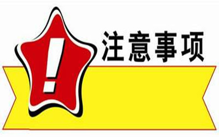 不銹鋼管焊接的時候需要注意些什么呢？