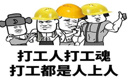 加油吧，勤勞的金屬原材料行業(yè)“打工人”