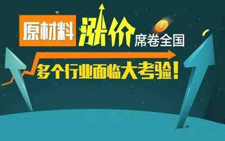 你可知？影響鋁管價(jià)格幾大因素有哪些