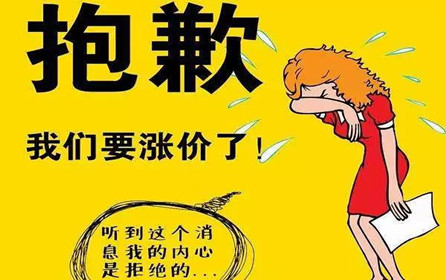 未來6061鋁管會不會依舊持續(xù)增長？